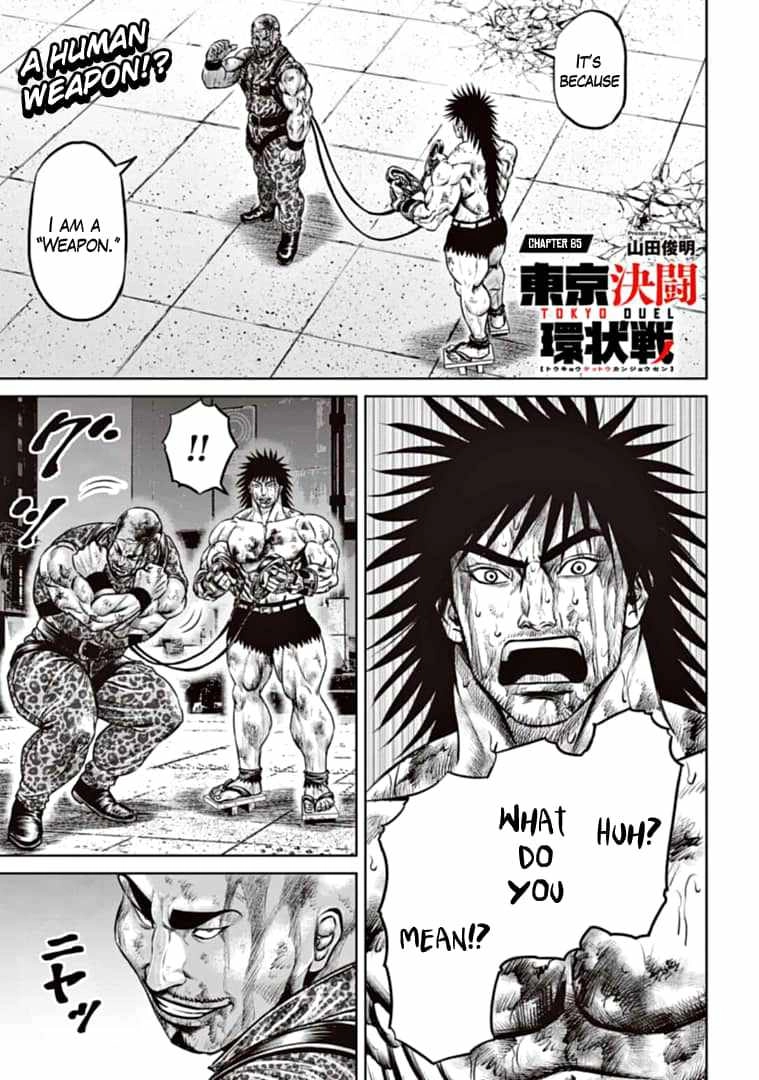 Tokyo Duel Chapter 85 1